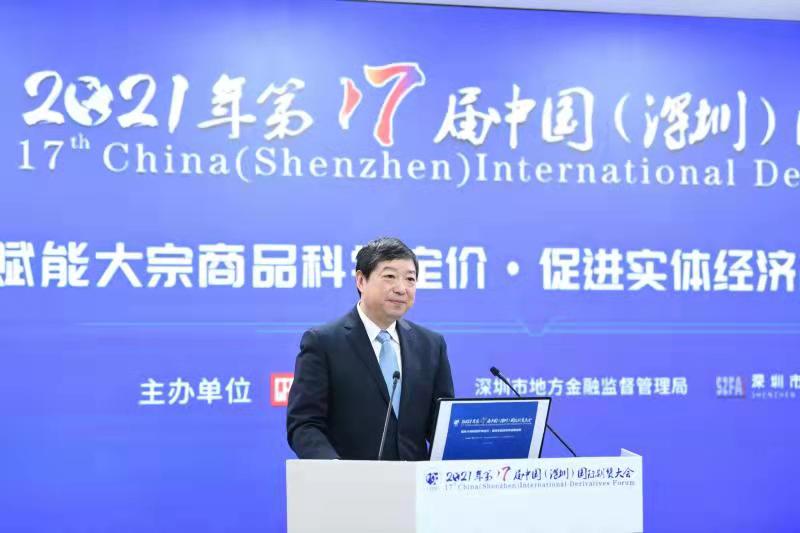 由中國(guó)期貨業(yè)協(xié)會(huì)、深圳市地方金融監(jiān)督管理局、深圳市期貨業(yè)協(xié)會(huì)共同主辦的“2021年第17屆中國(guó)（深圳）國(guó)際期貨大會(huì)” 于12月5日采用線上、線下相結(jié)合，北京深圳兩地連線的方式舉辦。