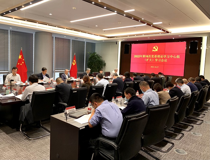 中金所將堅持以習近平新時代中國特色社會主義思想為指導，在證監(jiān)會黨委的堅強領(lǐng)導下，系統(tǒng)深入學習宣傳貫徹落實黨的二十大精神，堅定歷史自信，增強歷史主動，在新時代展現(xiàn)新?lián)?、實現(xiàn)新作為，奮力譜寫金融期貨市場高質(zhì)量發(fā)展新的時代篇章。