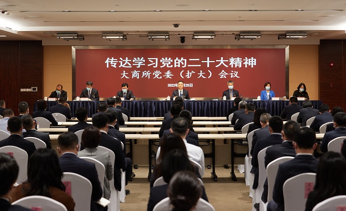 下一步，大商所將根據(jù)中央統(tǒng)一部署，按照證監(jiān)會黨委相關(guān)工作安排，把學習貫徹大會精神與貫徹落實習近平總書記視察囑托結(jié)合起來，加強學習組織、周密安排推進、強化工作落實，開展高標準、多形式、分層次、全覆蓋的學習，迅速興起學習熱潮。