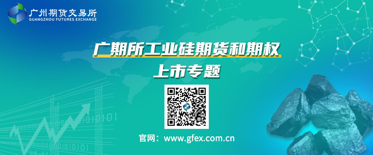 banner_中期協(xié)