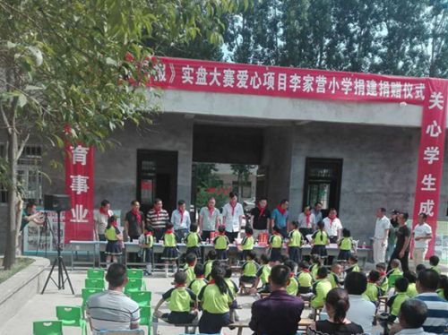 2018捐贈(zèng)儀式01