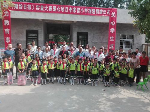 2018捐贈(zèng)儀式02